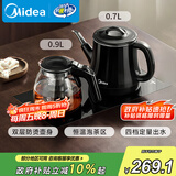 美的（Midea）煮茶器 全自动手柄上水电热水壶304不锈钢茶台一体0.7L电茶炉电水壶套装烧水壶电茶盘C12
