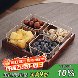 格娜斯 玻璃水果盘客厅复古轻奢创意零食分格干果盘北欧ins点心糖果盘