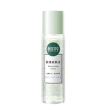 相宜本草润泽爽肤水200ml 大瓶护肤品补水保湿控油清爽滋润平衡化妆水