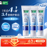 好来（DARLIE）(原黑人)仿生修白抗敏感牙膏去黄去渍 修护牙釉质山茶茉莉味300g