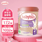伴宝乐（babybio） 有机标准婴幼儿奶粉法国原装进口宝宝牛奶奶粉 2段 母乳型（6-12月宝宝）
