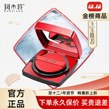 斑小将旗舰正品直营店美白祛斑霜防晒霜精华水乳霜面膜洗面奶实体专柜 气垫CC霜