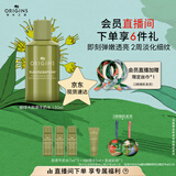 悦木之源（Origins）榆绿木弹润淡纹精华水150ml保湿抗老温和修护生日礼物效期27.4.1