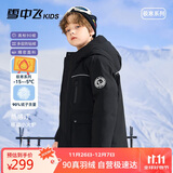 雪中飞【远红外升温】儿童羽绒服男女童工装加厚羽绒服黑色140cm