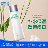 澳尔滨（ALBION）健康水330ml滋润补水 控油平衡【沃尔玛】