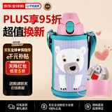 虎牌（TIGER）保温杯儿童水杯直饮款MBR-C06G-PS日版北极熊600ML