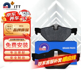 噶尔法（GALFER）ITT后刹车片适用宝马1系118i 120 125 320 325 330Li X1 GC020850