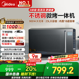 美的（Midea）微碳系列微波炉家用微烤一体机不锈钢内胆一级能效平板23升解冻解热PC23M8