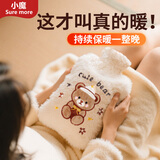 小魔热水袋注水暖肚子暖水袋暖手宝女学生敷肚子柔软仿兔绒热敷2000ml