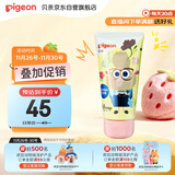贝亲（Pigeon）青少年儿童护发素120ml 3-12岁顺滑柔亮疯狂动物城联名 IA322