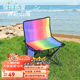 威野营（V-CAMP）户外折叠椅露营椅子便携式折叠凳钓鱼椅沙滩写生马扎椅轻便彩虹椅