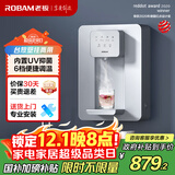 老板（Robam）管线机 家用净水器搭档 UV杀菌 6档调温台式壁挂 升级款净饮机加热饮水机GX05 （浅莲灰）以旧换新