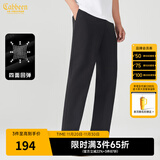 卡宾（CABBEEN）【四面弹力】弹力时装休闲裤男装2024夏季新款简约锥形小西裤 煤黑色01 XL /180/52