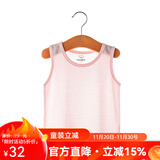 kordear 新生儿衣服婴儿宝宝薄款夏装无袖上衣男宝宝夏天衣服竹纤维小背心女夏 粉色 100 cm（偏小拍大一码)