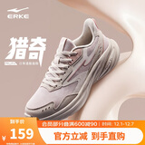 鸿星尔克女鞋运动鞋软底轻质减震户外防滑跑步鞋凌跃3健身通勤鞋子女