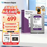 西部数据（WD）1TB 监控级机械硬盘 WD Purple 西数紫盘 SATA 64MB CMR垂直 安防存储 3.5英寸 WD11PURZ
