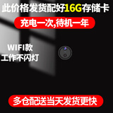 品术5g充电看不见的摄像头无线免插电手机远程监控无需网络wifi免流量微高清室内摄线头超清 圆形wifi款待机一年左右+16G存储卡 黑色
