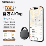 摩米士（MOMAX）AirTag苹果官方认证定位追踪器防丢器全球精准查找适用iPhone17儿童老人宠物行李车钥匙防丢定位