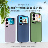 AIUV适用小米17promax光栅手机壳xiaomi17淬炼保护套超薄半透明条纹全包tpu防摔pc外壳男女高级感 「光栅」共创版 雾凇白 磁吸闪充款 小米17 Pro Max