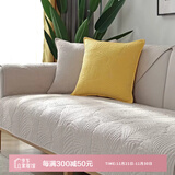艾薇全棉沙发垫坐垫四季沙发套罩巾盖布防滑飘窗垫90*180福叶米色