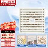 潜水艇（Submarine）WTK50-10奶油风防臭地漏 黄铜材质淋浴间大排量浴室专用地漏50管