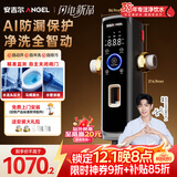 安吉尔D3叠片前置过滤器家用防爆25微米精滤10T大通量全屋入户净水器AI自动感应冲洗J3625-SDG-5000 型
