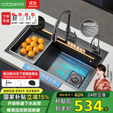 卡贝（cobbe）厨房水槽蜂窝压纹纳米加厚大单槽sus304不锈钢一体盘洗菜盘洗菜池