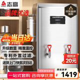 志高（CHIGO）开水器商用 智能电热开水机全自动进水不锈钢烧水器开水炉热水桶学校工厂工地饭店饮水机大容量 保温款【160L/H】380V/15KW二级过滤