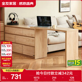 全友家居 六斗柜抽屉收纳柜原木风家具储物柜卧室梳妆台一体置物柜