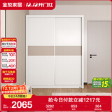全友家居 小户型卧室推拉门衣柜简约衣橱挂衣柜靠墙储物柜衣服收纳柜