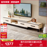 全友家居现代简约北欧小户型客厅家用家具可伸缩电视机柜收纳储物柜子