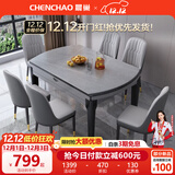 晨巢 岩板餐桌 实木餐桌椅组合现代简约可伸缩折叠吃饭桌子餐厅家具 黑灰框架哑光阿玛尼灰-111皮椅款 1.5米一桌六椅-12MM岩板厚度