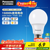 松下（Panasonic）节能LED灯泡 E27灯泡螺口家用照明灯LED灯源灯具 4.8瓦6500K球泡