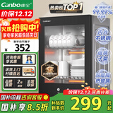 康宝（Canbo）消毒柜家用小型消毒碗柜高温立式迷你台式餐具碗筷收纳柜厨房消毒机【国家补贴】XDR53-TVC1