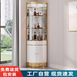 碧桂园轻奢钢化玻璃酒柜展示柜客厅小转角柜三角柜靠墙拐角置物架 D钛金+白柜木门+抽屉+透明玻璃门 45*45*213CM