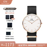 丹尼尔惠灵顿（DanielWellington）DW手表男 经典系列简约时尚瑞典男士手表石英欧美腕表生日礼物 金色边尼龙白盘DW257-40MM