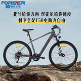 永久锂电池助力电动自行车禧玛诺变速超长续航山地车男女士双碟刹单车 F58多彩白/27.5寸线碟/助力续航约60KM