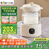 小熊（Bear）电炖锅 电炖盅 隔水炖盅 迷你养生壶养生杯 电炖杯电热杯办公室杯子0.8L专属燕窝壶YSH-E08N1