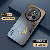 XP适用华为mate70手机壳镜头全包mate70保护套超薄散热磨砂卡通男女防摔商务高级感-石墨灰环形双鱼