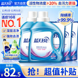 蓝月亮 深层洁净洗衣液套装 薰衣草香 2kg瓶装*2+1kg补充装*3  强效去污