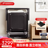 金史密斯跑步机R2家庭用健身智能侧扶手可折叠走步机免安装多功能APP互联 【新品推荐】R2侧扶手跑步机