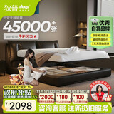 狄普气压平移储物牛皮艺床意式主卧室婚房1.8x2米旗舰框架大床云悠悠