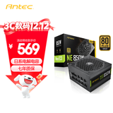 安钛克 Antec NE850金牌全模组/全日系电解电容/配Pcle16Pin电源线/风扇启停/电脑主机电源850W