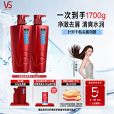 沙宣洗发水水润去屑750g*2洗发露男士女士洗头膏露套装大红瓶品牌直供