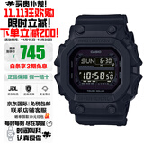 卡西欧（CASIO）G-SHOCK太阳能巨G大方块潮流时尚运动防水男表送礼推荐情人节礼物 太阳能大方块GX-56BB-1