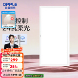 欧普（OPPLE） 集成吊顶led 铝扣板天花板格栅平板灯嵌入式厨房灯厨卫灯 铂朗Ⅲ智控RA95调光调色24瓦铝框 防潮防锈抗油污