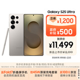 三星Samsung Galaxy S25 Ultra 超拟人AI助理 2亿像素 AI拍照 骁龙8至尊版游戏手机 16GB+1TB 钛雾灰