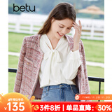 百图betu女装秋季新款衬衫多色法式蝴蝶结飘带长袖衬衫女2307T43 白色 M