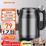 九阳（Joyoung）热水壶烧水壶电水壶1.7L大容量 内外双钢0胶水无缝 304不锈钢水壶 K17-F67