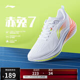 李宁赤兔7丨竞速训练跑鞋女鞋25新款透气体测跳绳运动鞋ARPV024